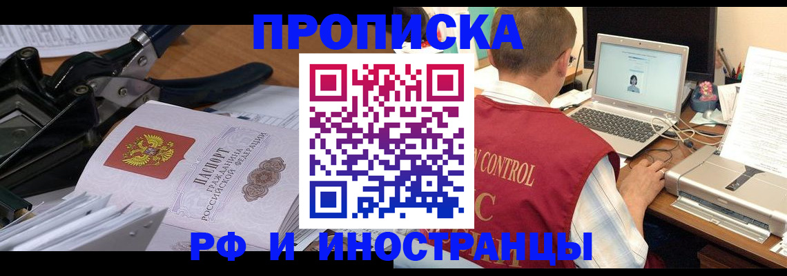 регистрация для дет. сада в Звенигороде