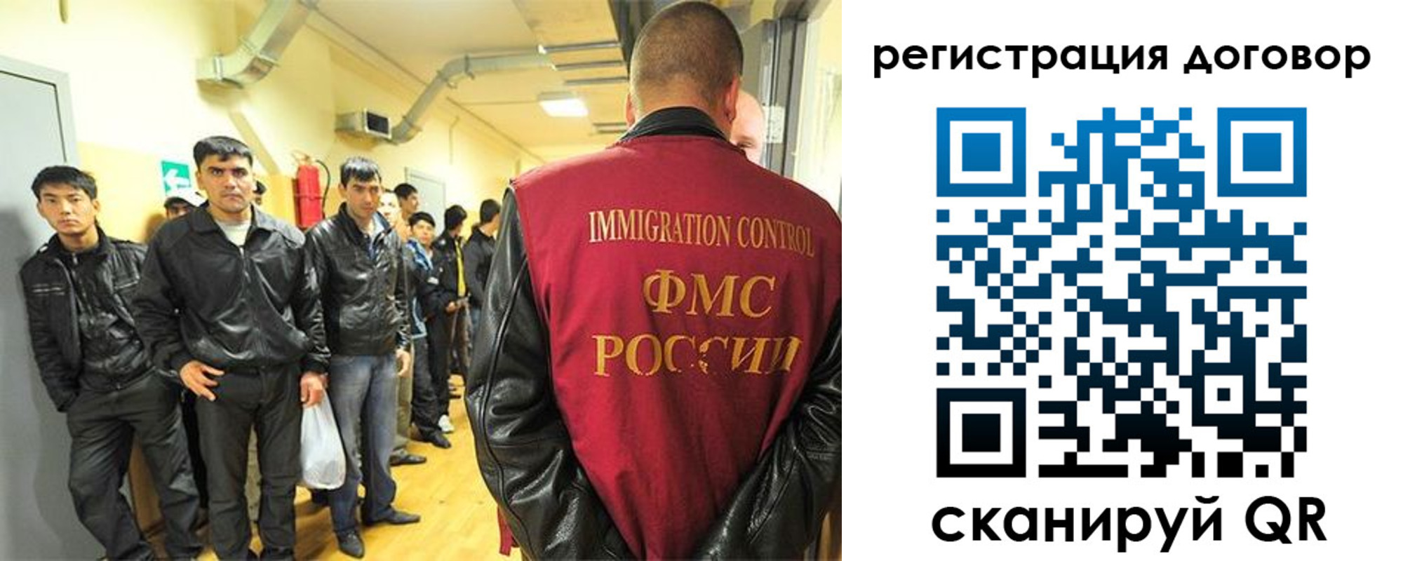 прописка для школы в Звенигороде
